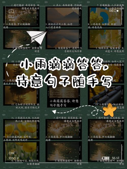 滴答歌词_歌词滴答滴滴回荡着轻声细语_歌词滴答滴答滴滴答是什么歌