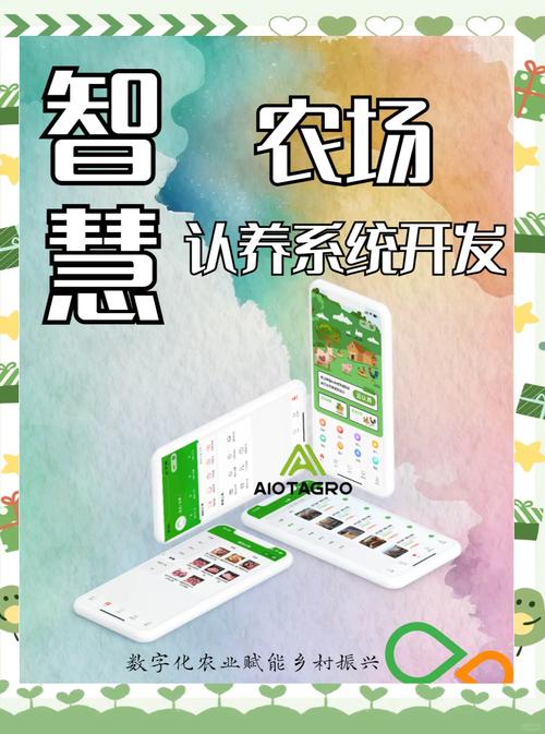 农场助手2019手机版最新版_农场小助手_农场助手小组件