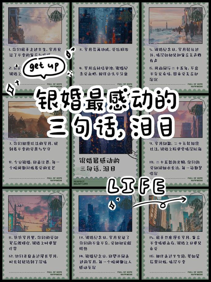 结婚送银币_银币赐的婚礼_银币赐的婚礼结局