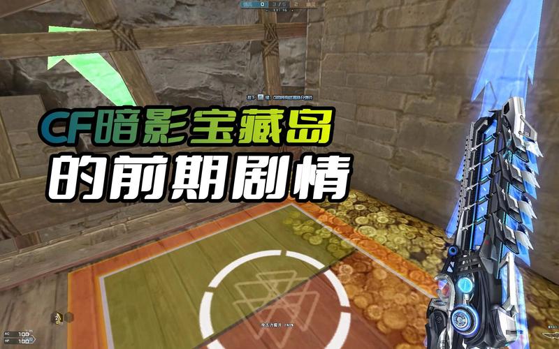 cf暗影模式什么时候下架的_cf暗影模式5局活动_cf暗影模式