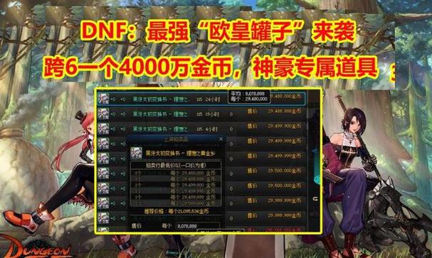 金色罐子的啤酒_dnf金色罐子_金色罐子的茶叶