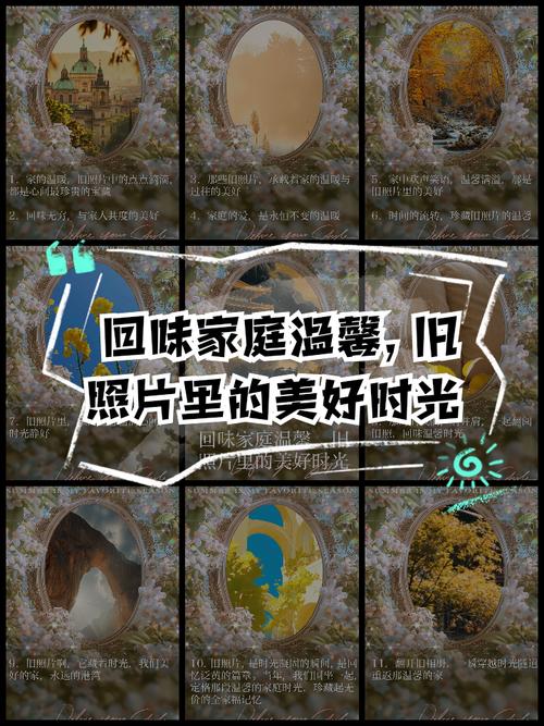 收录优美图片_收录优美图片app_收录优美图片手机版
