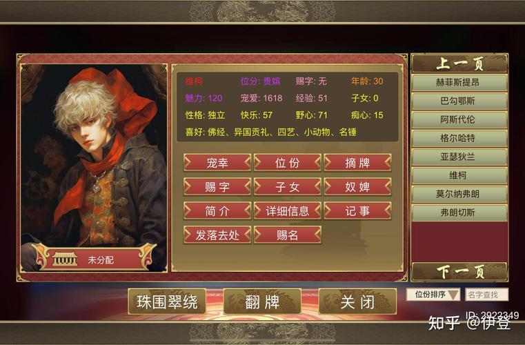 皇帝成长计划测试版_皇帝成长计划测试版_皇帝成长计划测试版