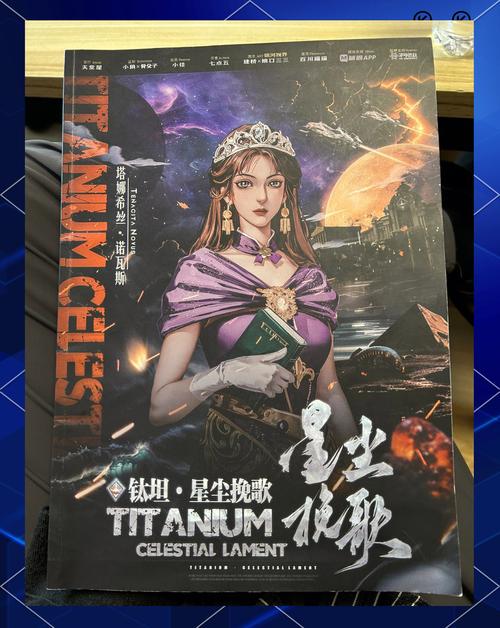 https://www.dingxidaily.com/static/images/202504/dc9308243006cb20a4dc591f667b079d.jpg 希尔瓦娜斯的音乐盒:游戏中的情感纽带与角色深度解析