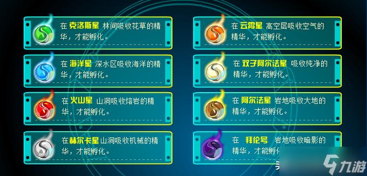 赛尔号皮卡丘小说_赛尔号皮卡_赛尔号皮卡怎么抓