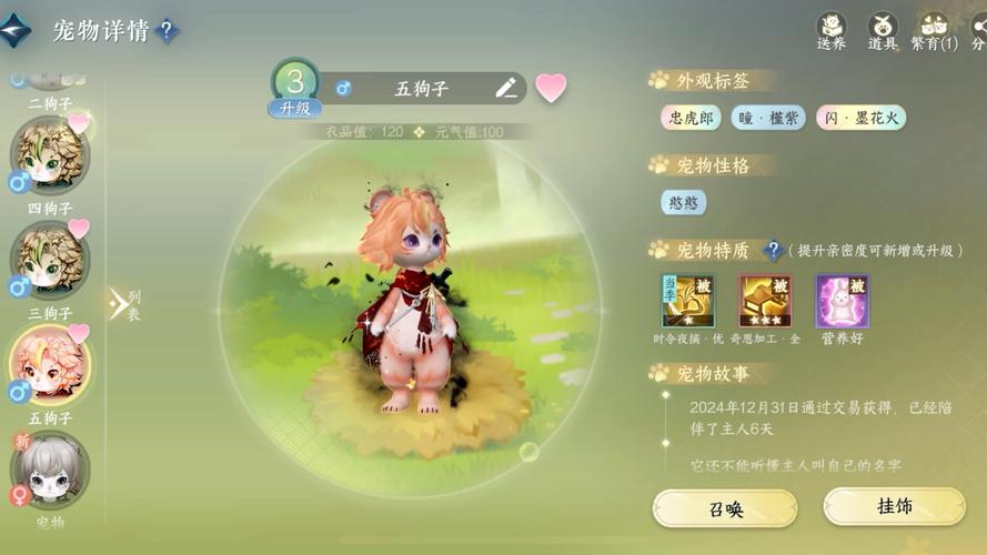 征途2宝宝繁殖_征途2宝宝繁殖_征途2宝宝繁殖