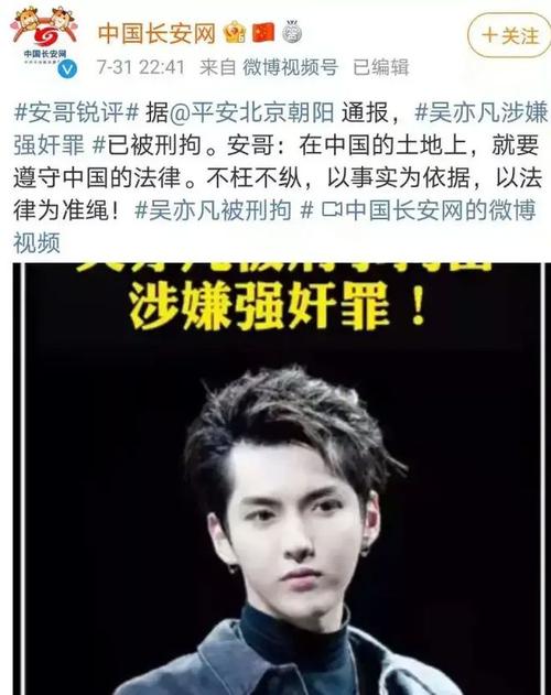 吴凡贝_吴凡中科院物理所_吴凡kris