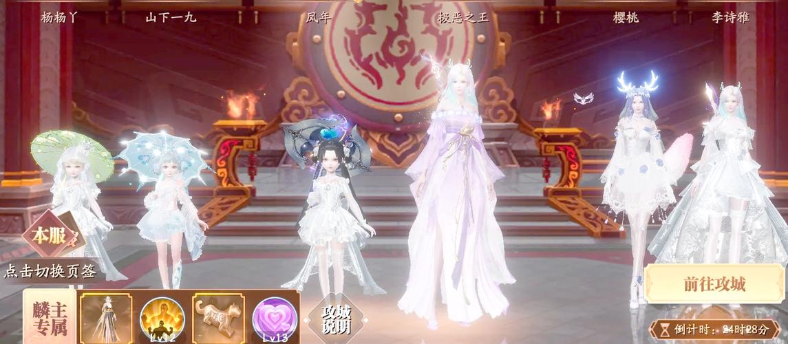 仙逆百度百科_仙台有树电视剧免费观看_仙5