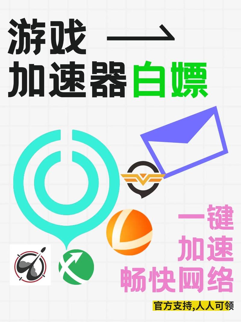 宽带中国战网：专业游戏加速工具解决卡顿延迟，提升竞技游戏体验