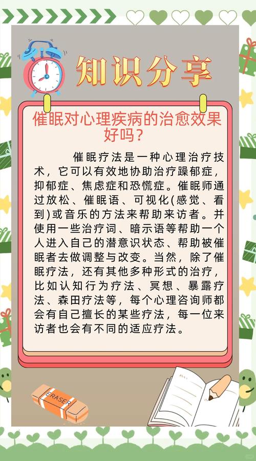 催眠术2nd动漫1--2_催眠术2nd樱花动漫最新更新_催眠术2nd