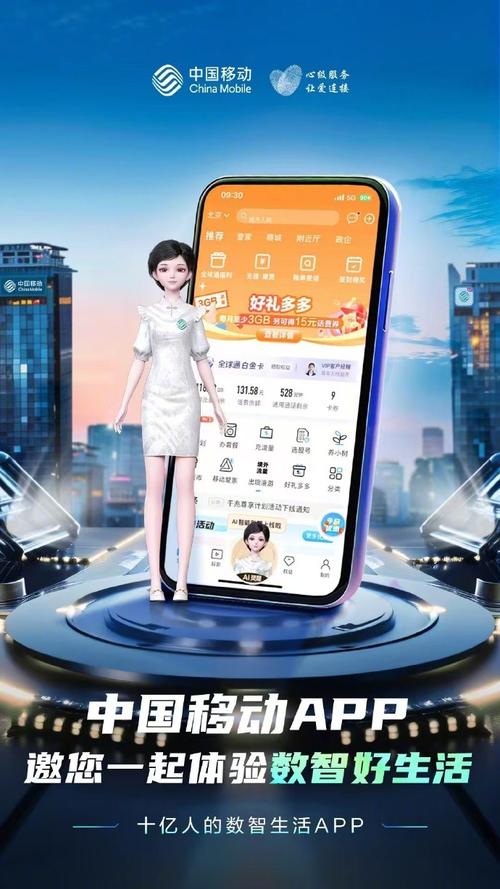 移动梦网手机杂志_移动梦网手机视频_手机移动梦网