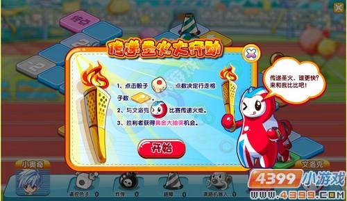 4399奥奇传说小游戏_4399奥奇传说精灵大全_4399奥奇