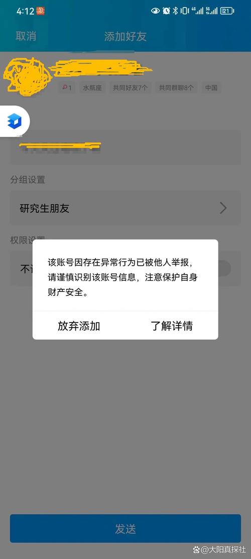 破解qq密码软件免费版_qq破解_破解qq空间相册的方法