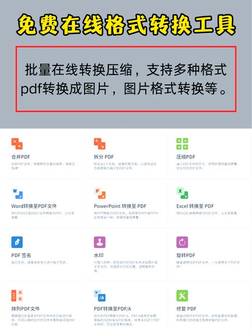 转换格式mp3_转换格式的免费软件_umd格式转换