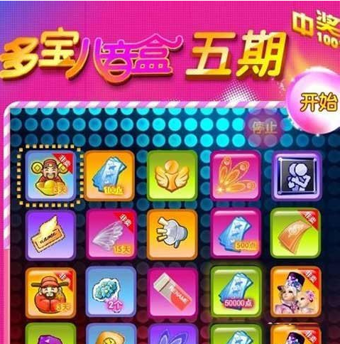 炫舞卡八音时间与技巧_炫舞怎样卡八音_炫舞八音怎么卡