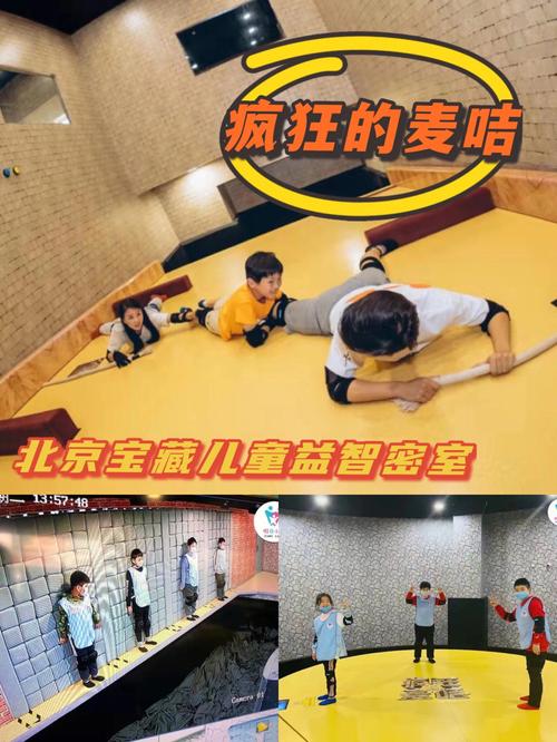 疯狂的麦咭重播唤醒美好回忆：重温密室挑战的紧张刺激与欢乐时光