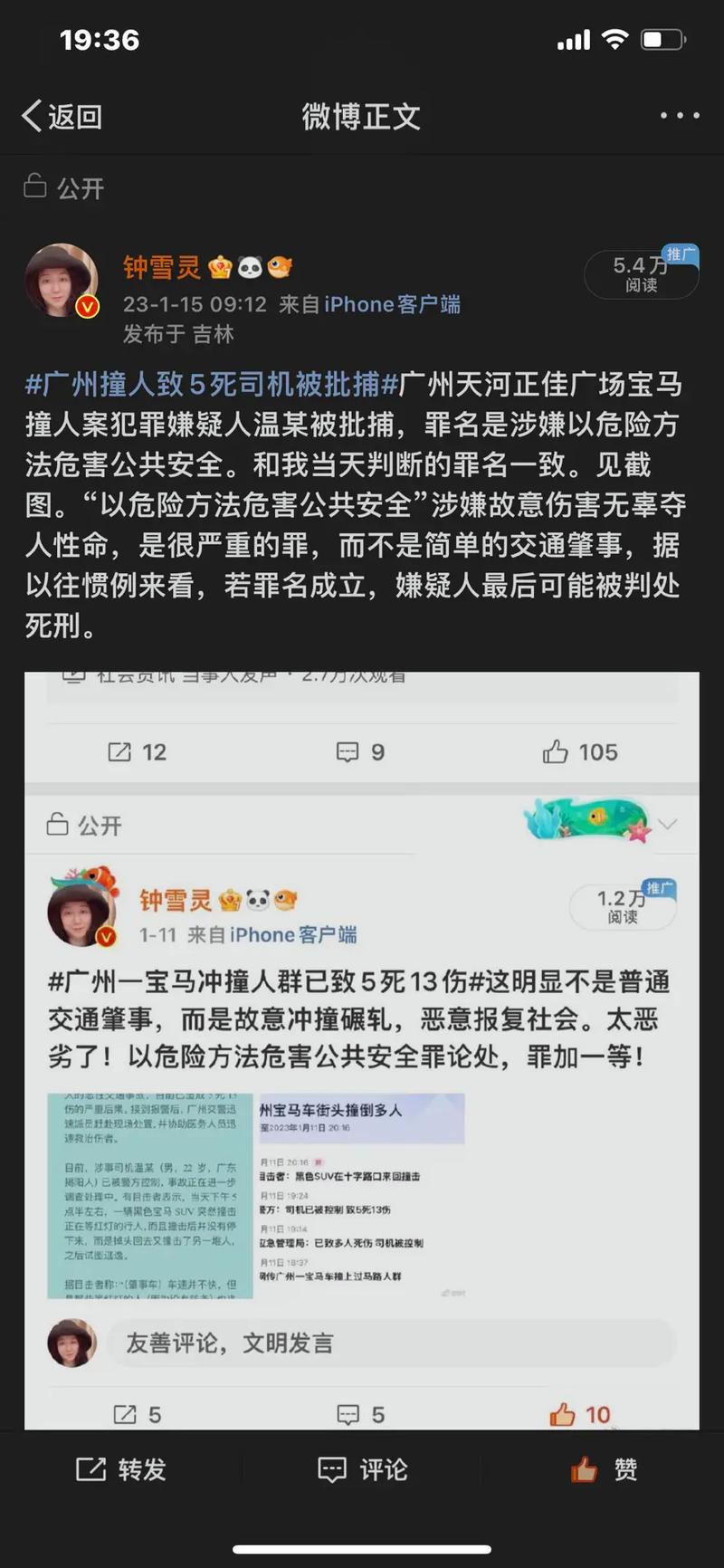 女子诈弹部队3_女子诈弹部队冷月_女子诈弹部队1