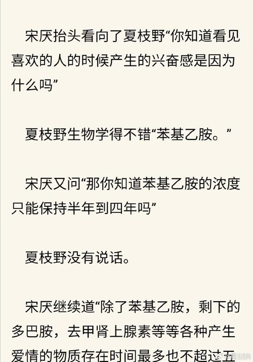 忘记我是谁剧情解析：记忆丧失下的身份重塑与情感纠葛