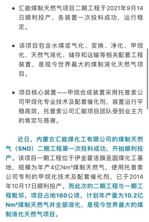 9人sng进阶_sng崔子翊_sng