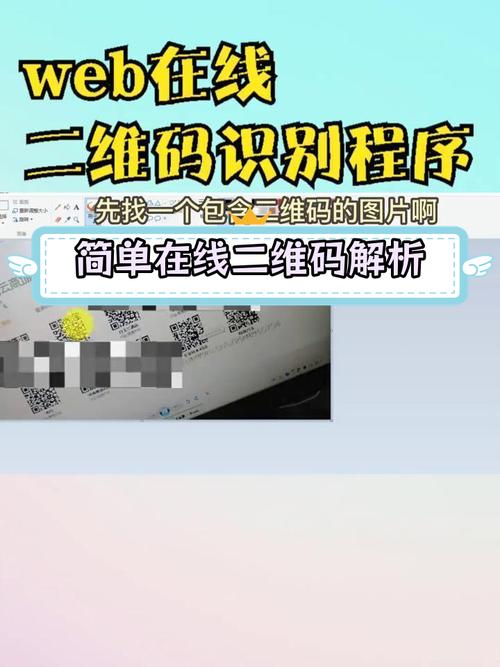 二维码扫描手机用什么软件_手机扫描二维码怎么用_使用手机扫二维码