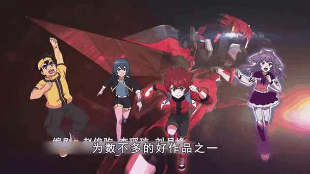 星魂战士之元气星魂全集_星魂元气战士在线观看_星魂战士之元气星魂