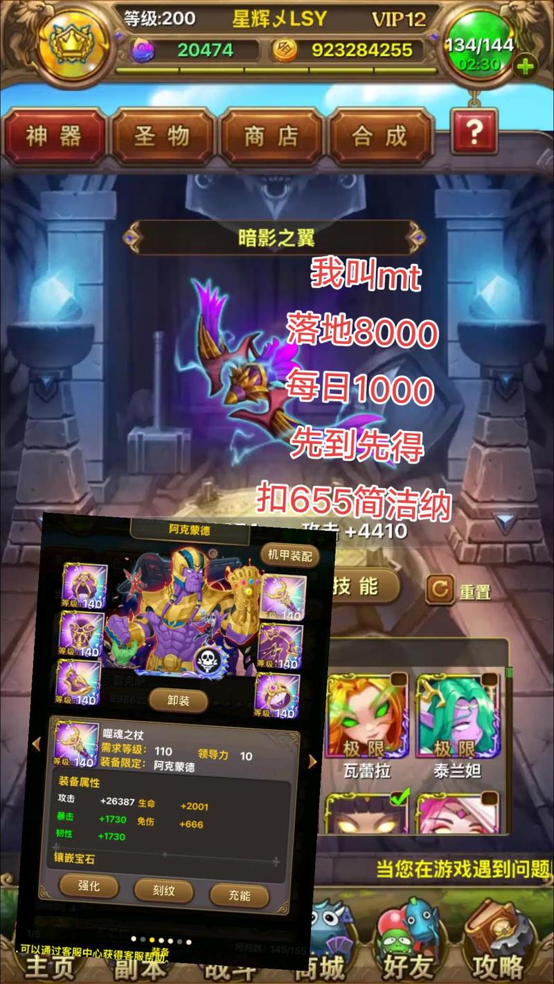 我叫mt全集下载_全集下载快穿之小三上位作者_全集下载免费完整版
