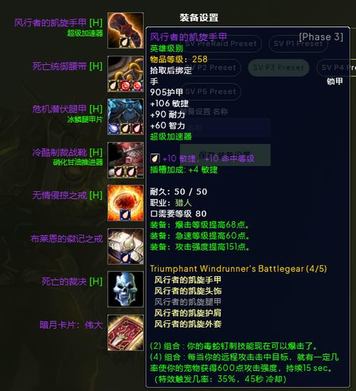 https://www.dingxidaily.com/static/images/202504/ebb48380c5818f08870f382600425fa9.jpg 猎人武器附魔攻略:依不同场景需求提升战斗表现