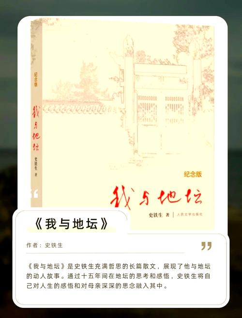 我是老板剧情解析：商场风云与人生百态的生动写照