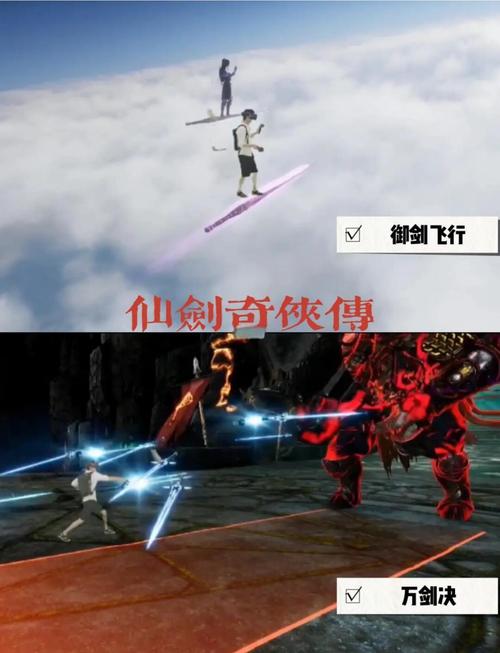 剑侠传奇剧情_剑侠传奇官方网站_新剑奇侠传