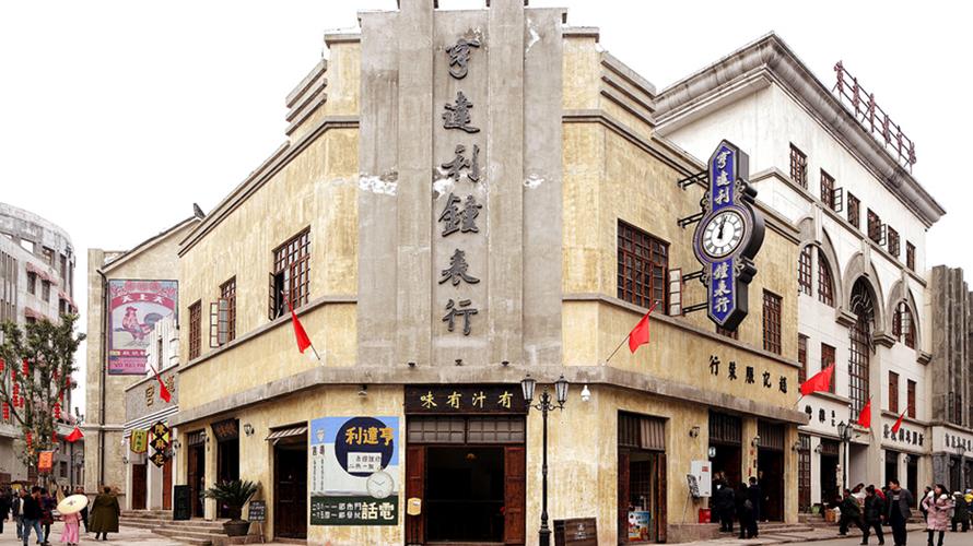鸳江影视城_鸳江影视城_鸳江影视城