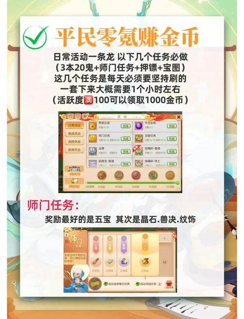 梦幻西游点卡查询网站_梦幻西游查询点卡网站有哪些_梦幻西游如何查询点卡余额