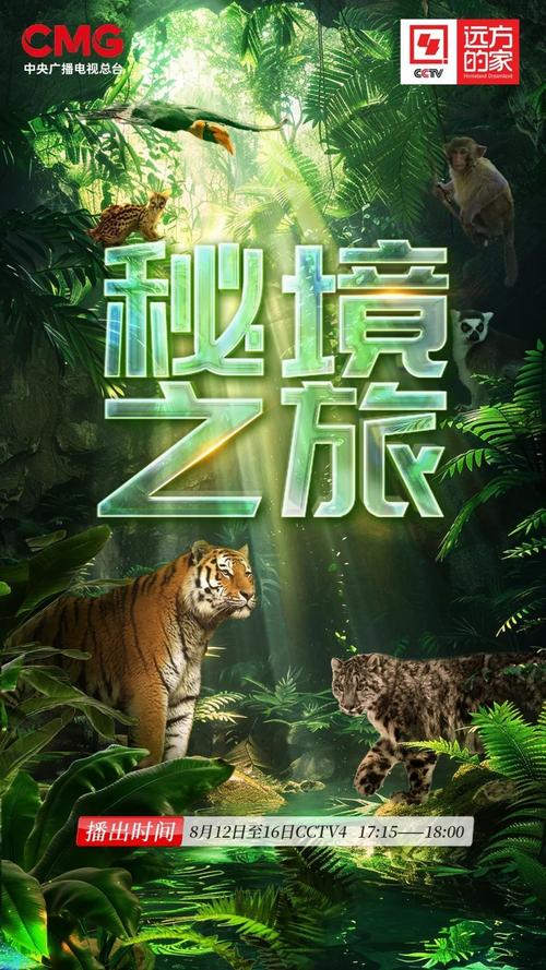 秘境重生_重生秘境里师尊想双修夺体质_重生秘境一只老鼠小说