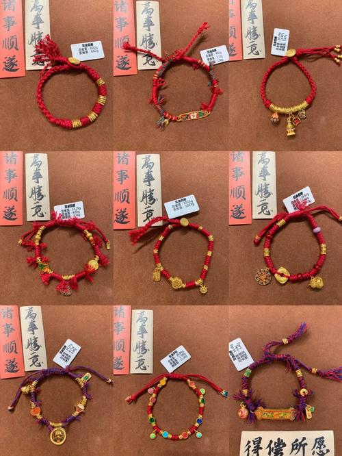 周家红绳真的能开运吗_红绳周家_周家红绳为什么那么火