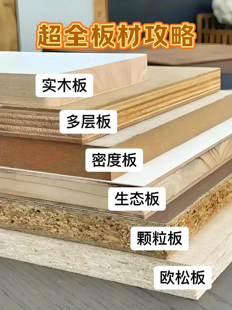 包粉衣层的主要材料是_蜀锦蜀绣的主要原材料是_mdf是什么材料