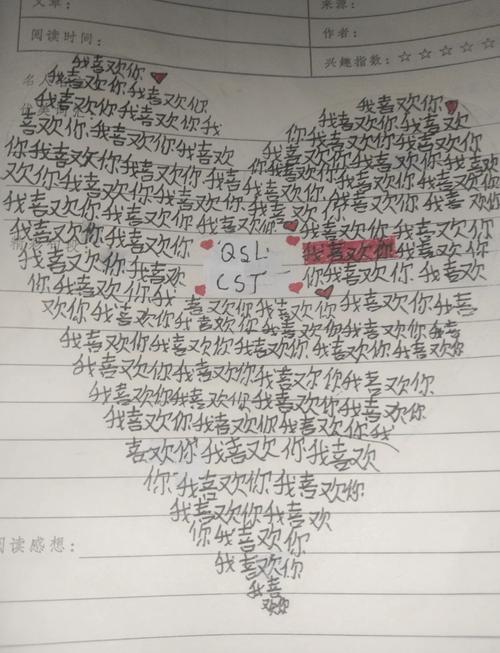 逃避表白_躲避爱的对白_躲避的爱表白词