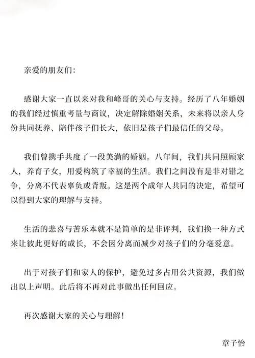 伊琍体_伊琍体_伊琍体