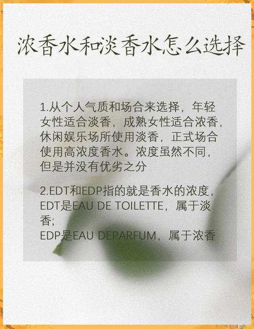 不要洒香水_香水需要酒精吗_洒香水洒什么位置
