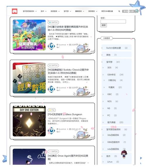 网站3D兽人_3dm网站_网站3D设计