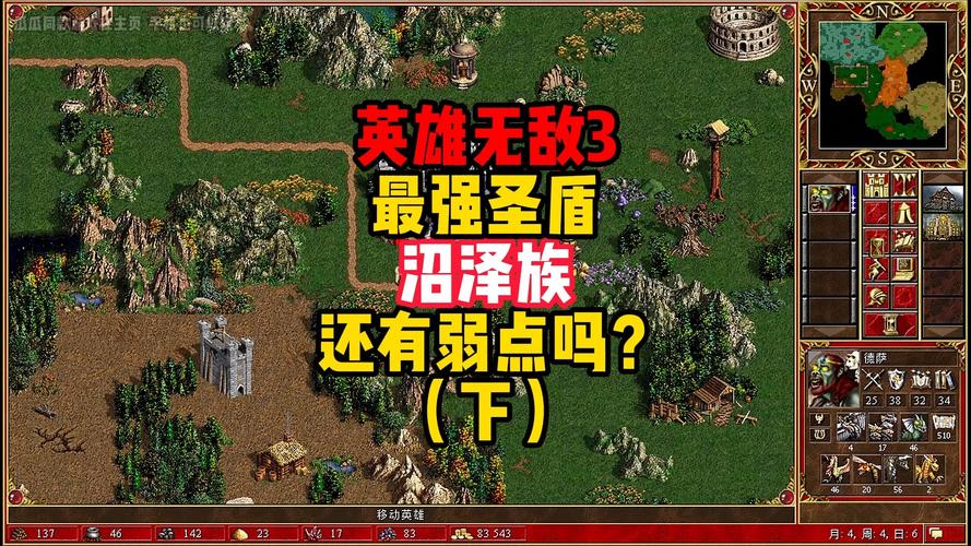 圣者无敌17173_圣者无敌3_我想看圣者无敌