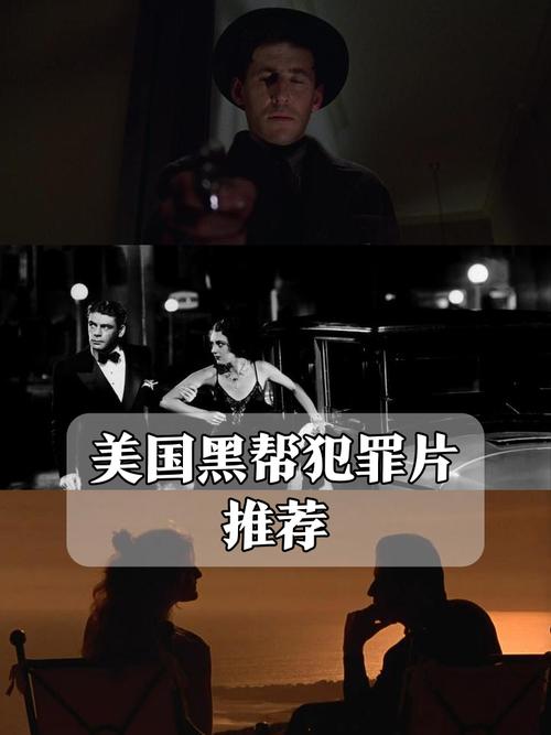 纽约黑帮好看吗_美国电影黑帮_好看的美剧黑帮