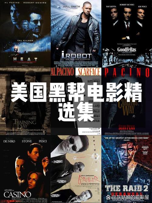 https://www.dingxidaily.com/static/images/202504/f0ba4f84104fade7677c1de5a6d6ba6a.jpg 纽约黑帮深度解析:阴暗压抑氛围下的复仇与权力斗争