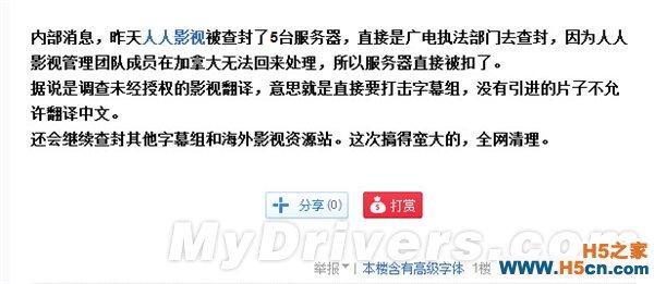 超强射手断网_射手网为什么关闭_射手座20分钟后关闭