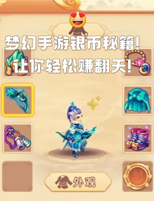 梦幻诛仙跑商任务_梦幻诛仙跑商最优路线_梦幻诛仙跑商怎么跑时间最快