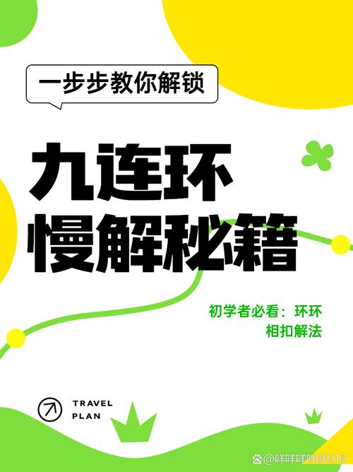 大连环友屏蔽泵有限公司张崇明_大九连环_大连环友屏蔽泵