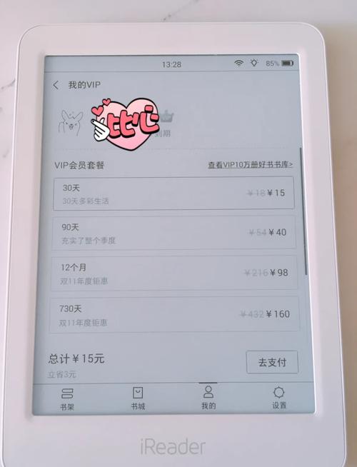 阅读器ceb_阅读器用法_ibook阅读器