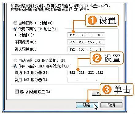 修改ip地址有哪几种方法_ip地址修改器怎么用_ip地址更改器