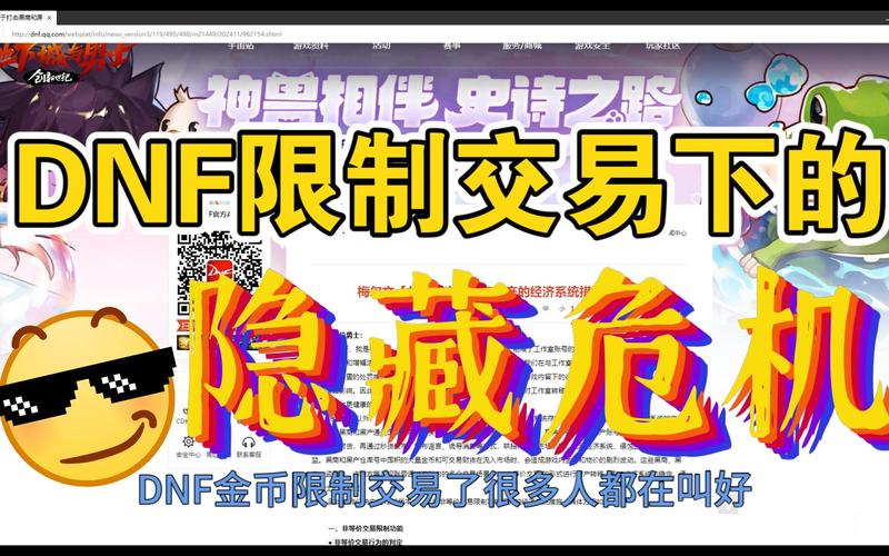 地下城最新外挂_地下城最新外挂_地下城最新外挂