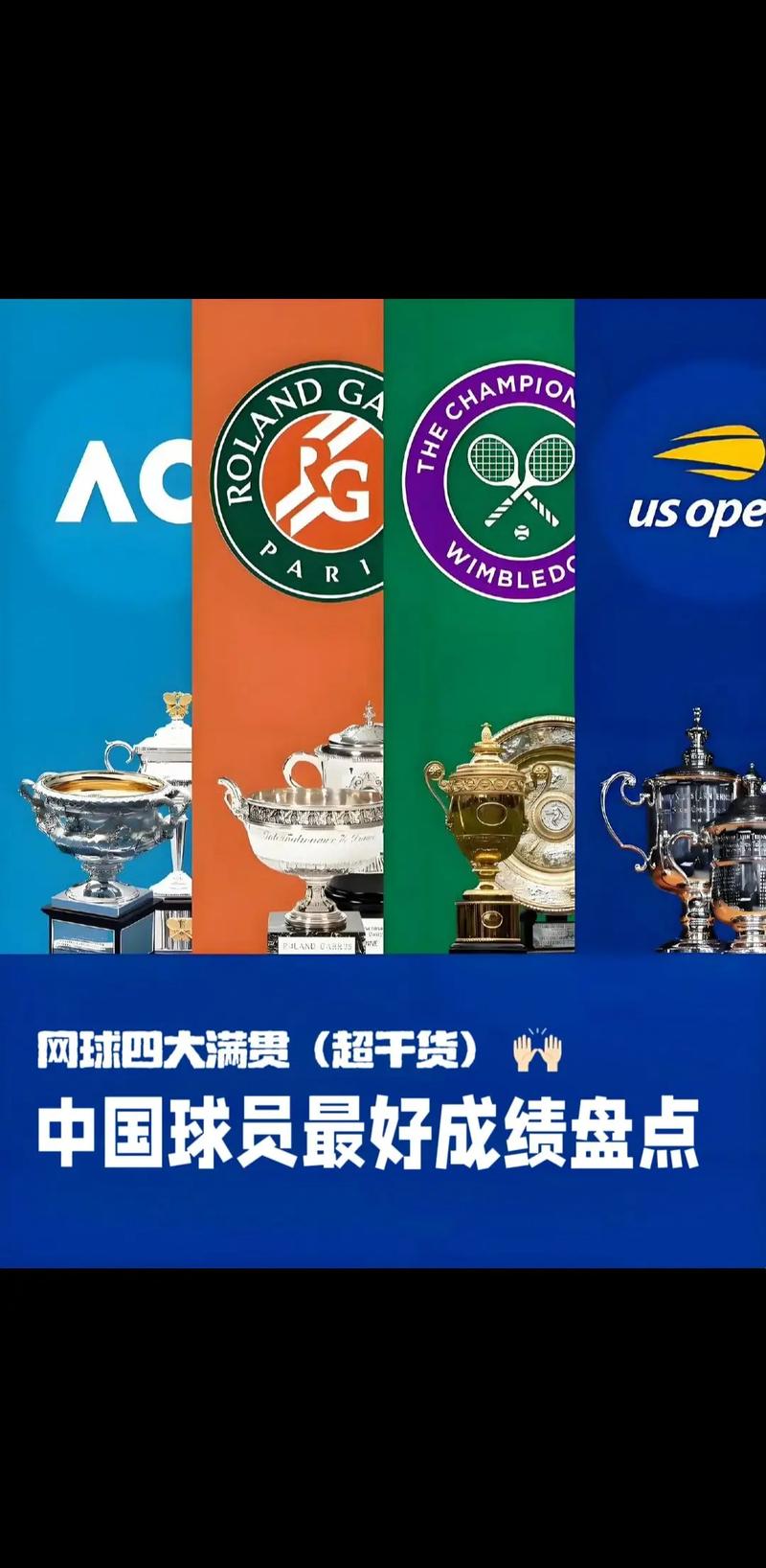 大满贯代表数字几_满贯是代表什么数_大满贯什么意思