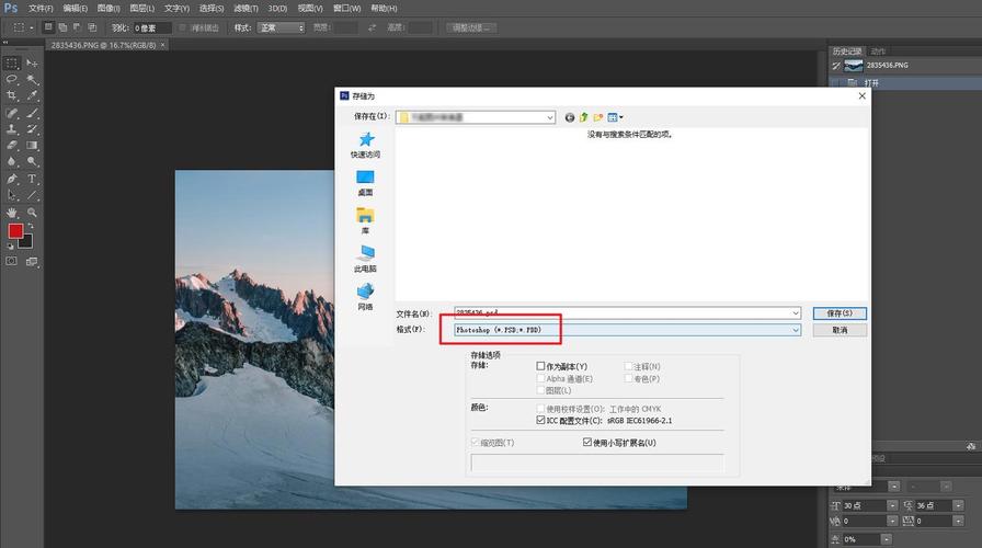 3gp格式转换软件_转换格式软件mp3_免费的转换格式软件