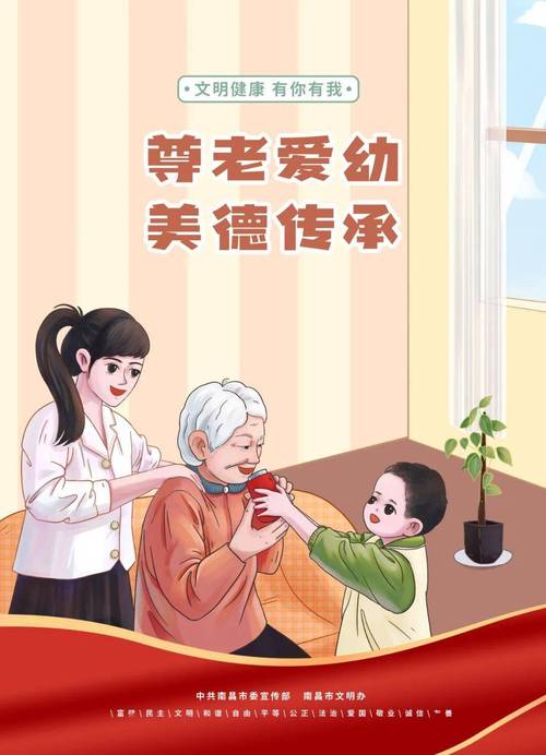 https://www.dingxidaily.com/static/images/202504/f756312524f11a3f018941689a3b1d30.jpg 生活中无处不在的美德:尊老爱幼与互助精神温暖人心